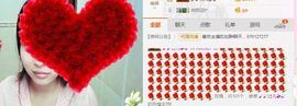 向～阳～花主播照片