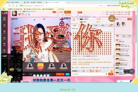♛寂小寞♛主播照片