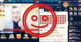 GM-A彪是个主持人主播照片