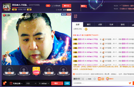 阿振♥一生所爱丸子主播照片