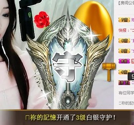 冰美感恩有你主播照片