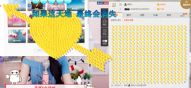 小小休息了主播照片