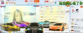 sen❤玖玖主播照片