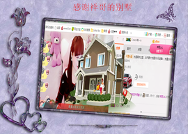 开心❤️❤️果主播照片