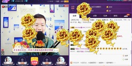 小鑫唱情歌主播照片