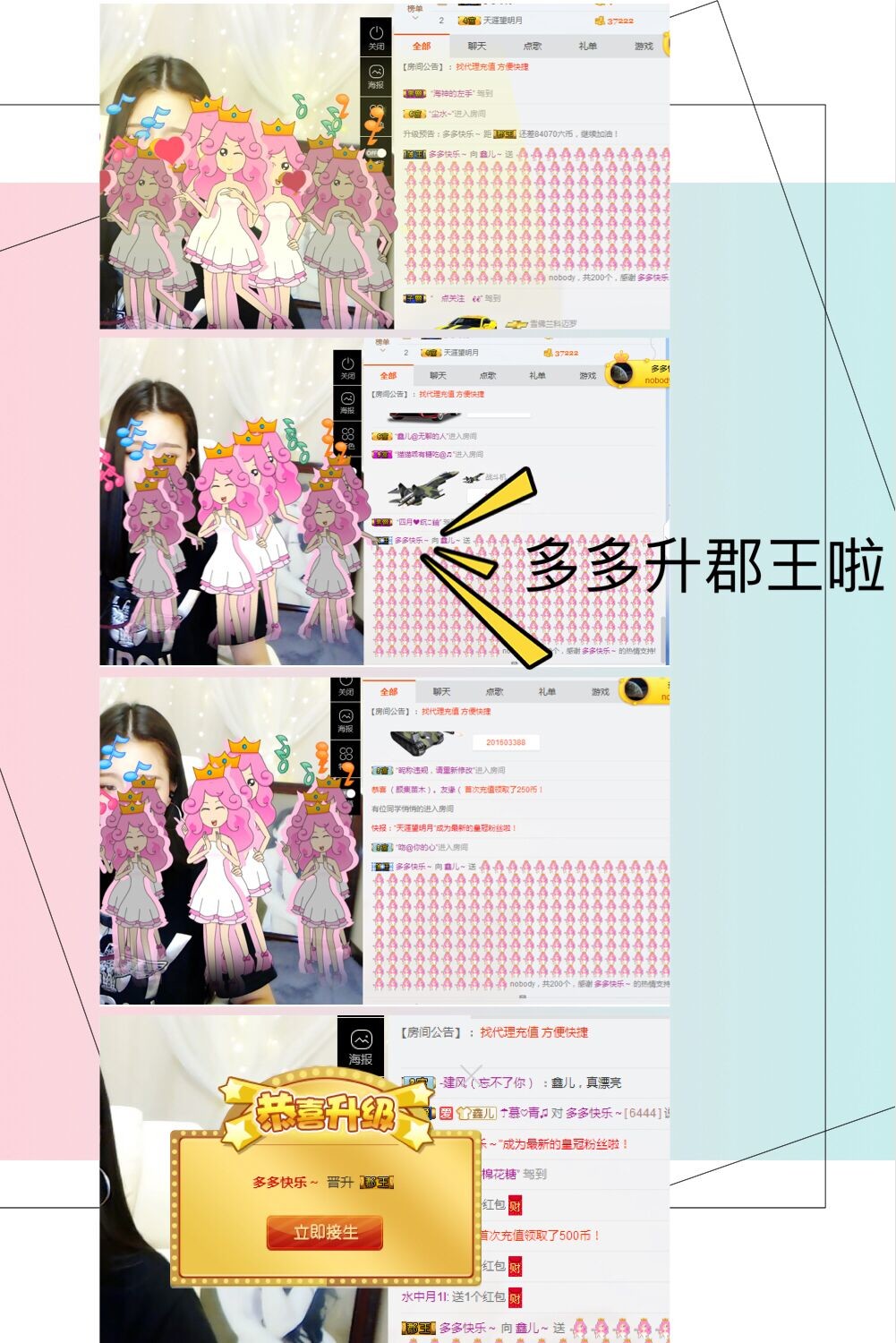 鑫儿～的图片