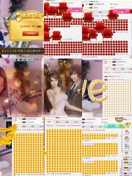 小艺停播主播照片