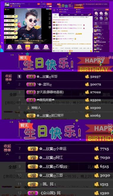 ✿﹏你的小包子ღ的主播照片