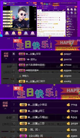 ✿﹏你的小包子ღ主播照片