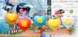 ✨我白.77411✨主播照片
