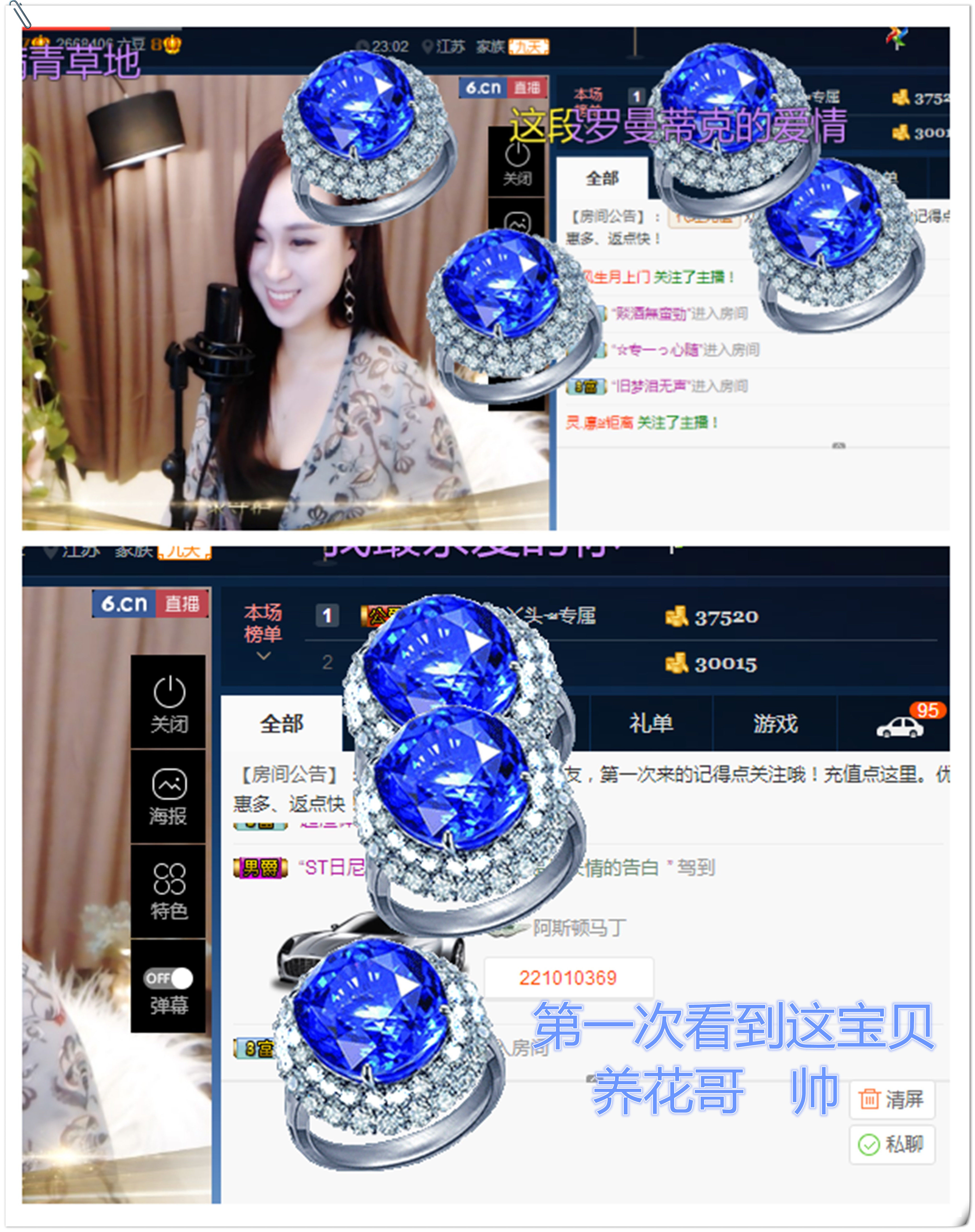 ♪丫头ღ主播照片
