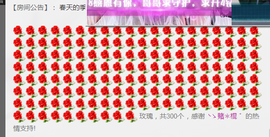 子谦不姓薛主播照片