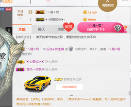 子谦不姓薛主播照片