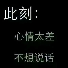 ♬默默✨小蛮宝☞🌜主播照片