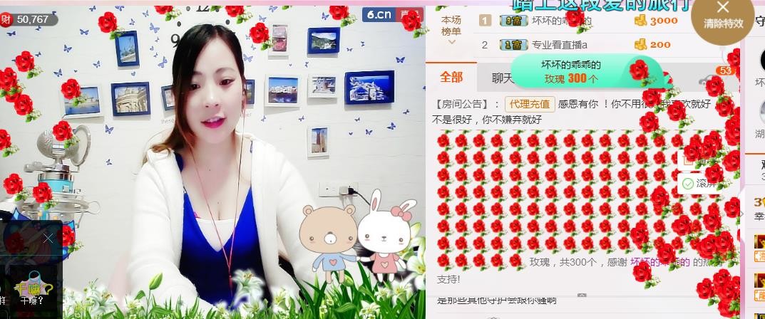 幸福酒家的图片