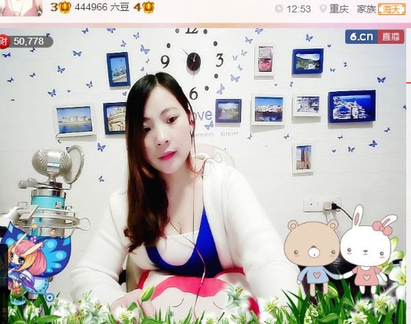 幸福酒家的图片