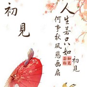 小胖84l