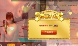 ♥楚楚♥主播照片