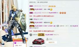 婷儿～25号休主播照片