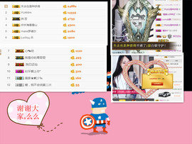 重新来过411主播照片