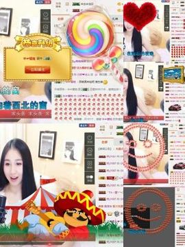 小妖❤出山主播照片