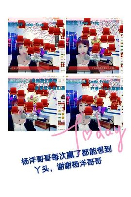 丫头👉小醋儿妹主播照片
