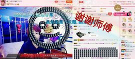 丫头👉小醋儿妹主播照片