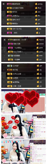 。。。可爱多不多主播照片
