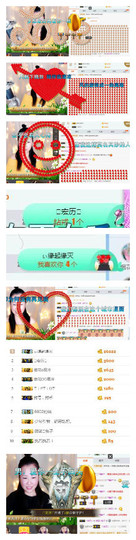 微笑💋兔子主播照片