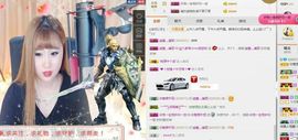 魅儿受伤修养中主播照片