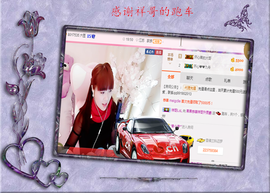 开心❤️❤️果主播照片