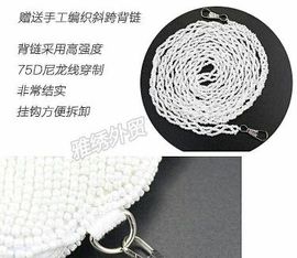 纯手工珠绣包主播照片