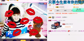 ╰❥闹等你ღ主播照片