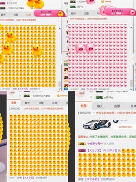 小艺停播主播照片