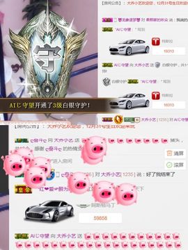 小艺停播主播照片