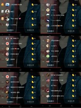 じ♡筱筱主播照片