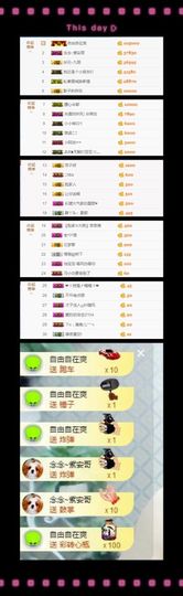 大脸.恭祝爱妃公爵主播照片