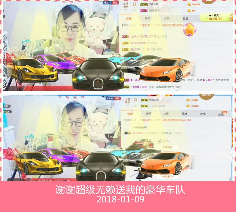 魅力女人唱民歌的图片