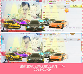 魅力女人唱民歌主播照片