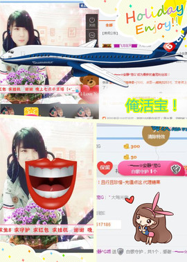 乖“我们的回忆，😘主播照片