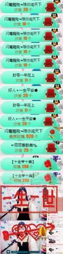 米雪💗️『、、、』主播照片