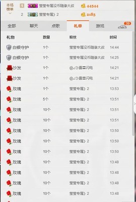 oO莹莹主播照片