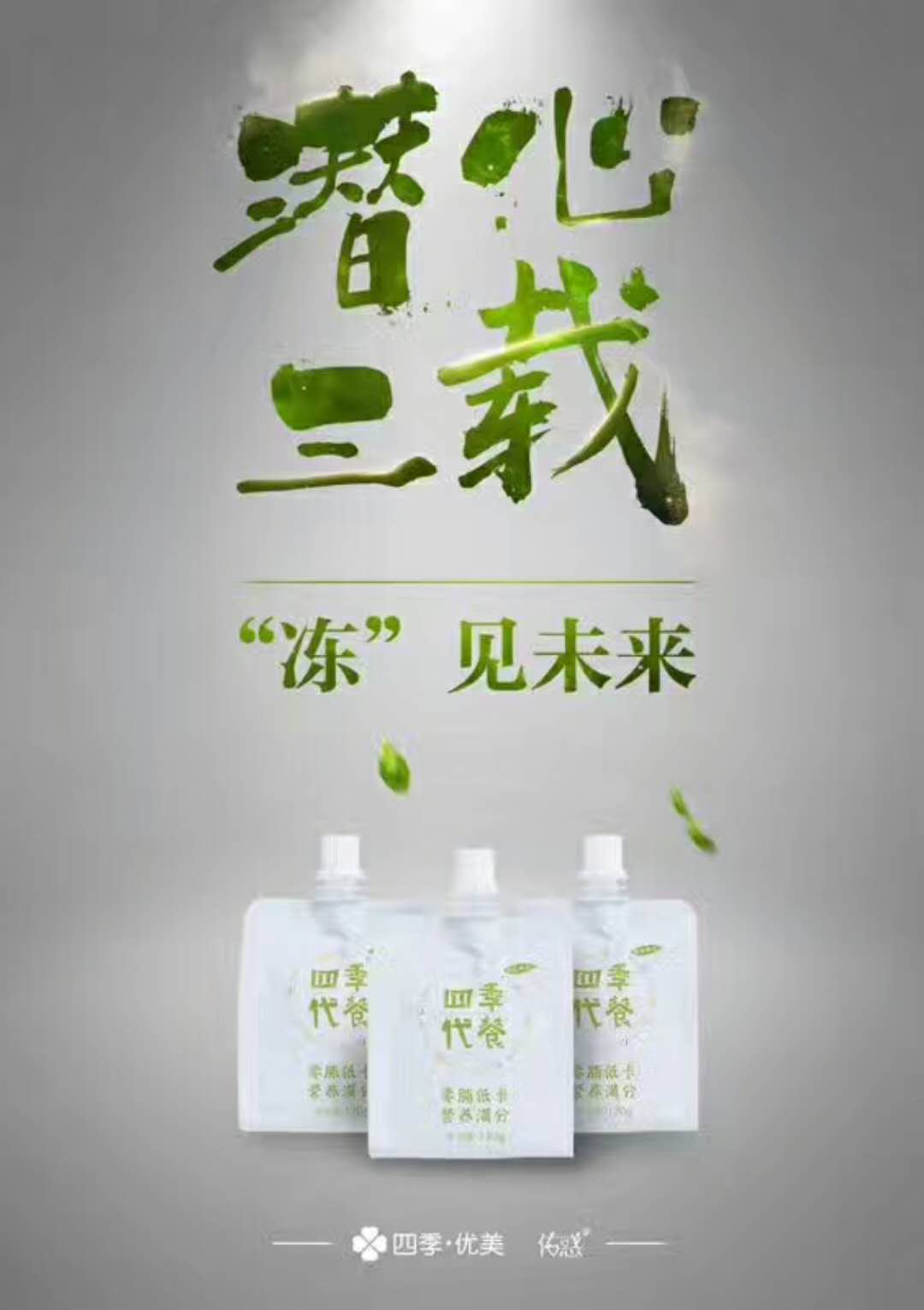 冰果儿🍀的主播照片