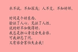 纯真☆❥无侠主播照片