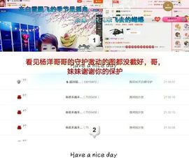 丫头👉小醋儿妹主播照片