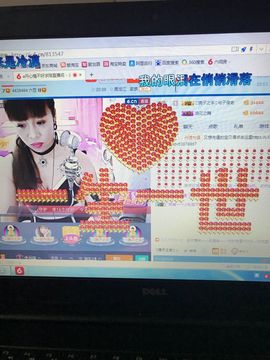 丹从心开始求老板主播照片