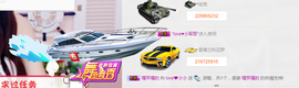 小小休息了主播照片