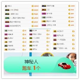 故乡111主播照片