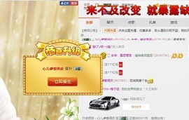 ☞♬一切安好↙☜主播照片