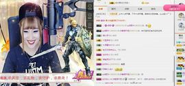 魅儿受伤修养中主播照片